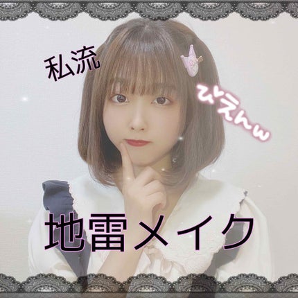 【旧品】パーフェクトスタイリストアイズ/キャンメイク/アイシャドウパレットを使ったクチコミ(1枚目)