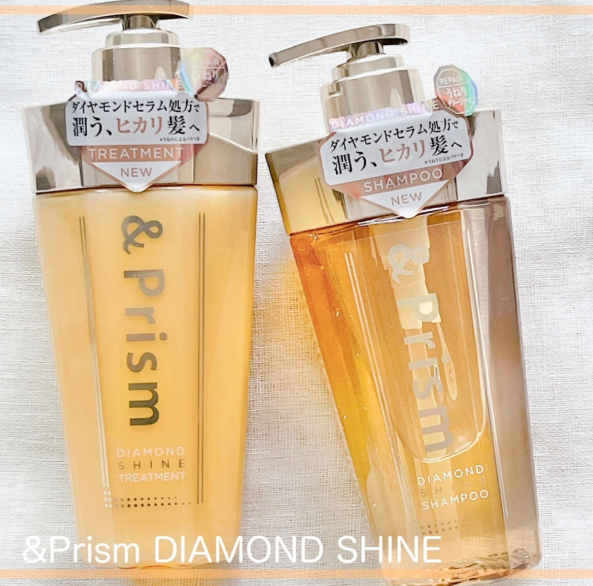 DIAMOND SHINE シャンプー/ヘアトリートメント/&Prism/市販シャンプーを使ったクチコミ(1枚目)