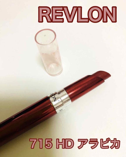 ウルトラ HD ジェル リップカラー/REVLON/口紅を使ったクチコミ(2枚目)