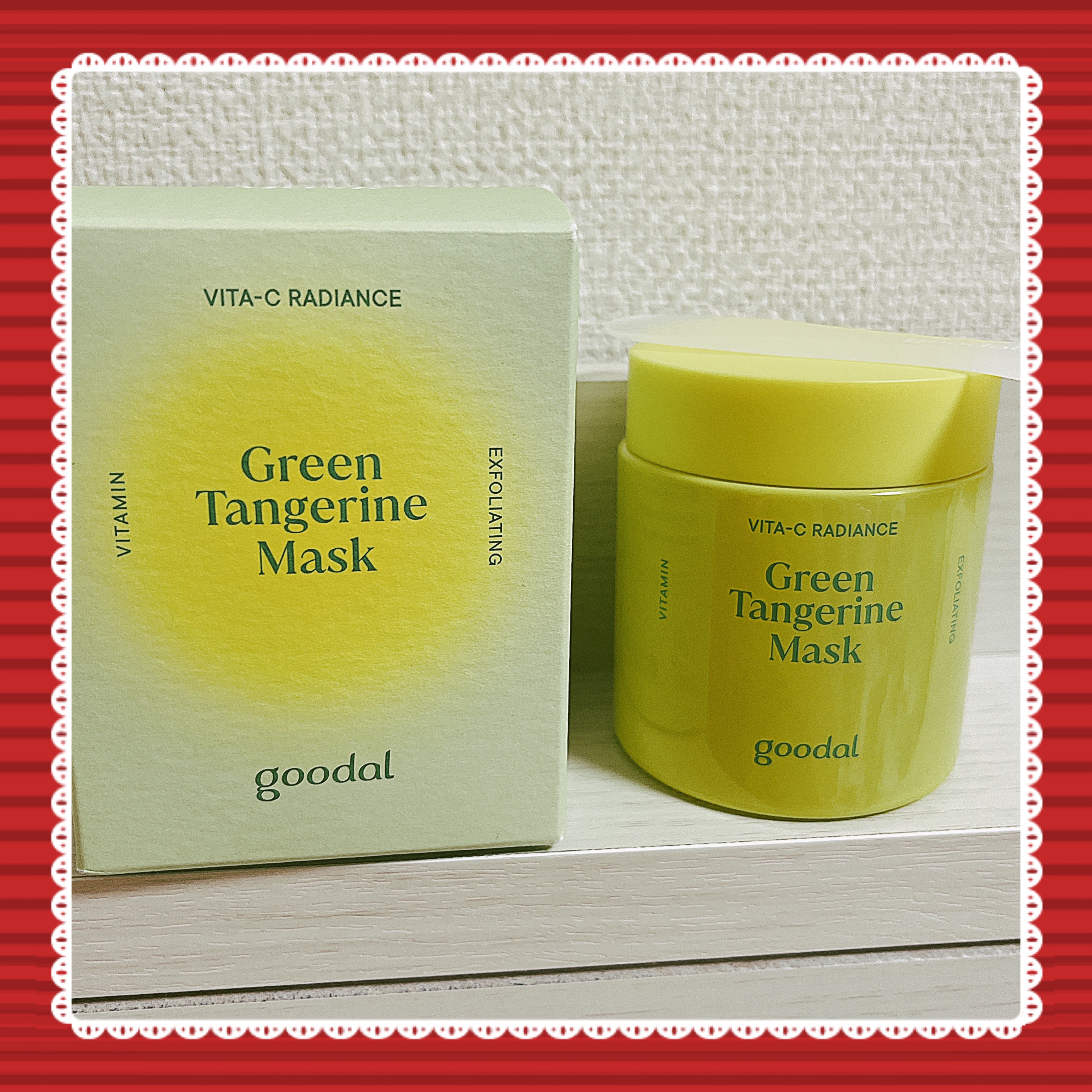 ビタC洗い流しパック / goodal