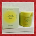ビタC洗い流しパック / goodal