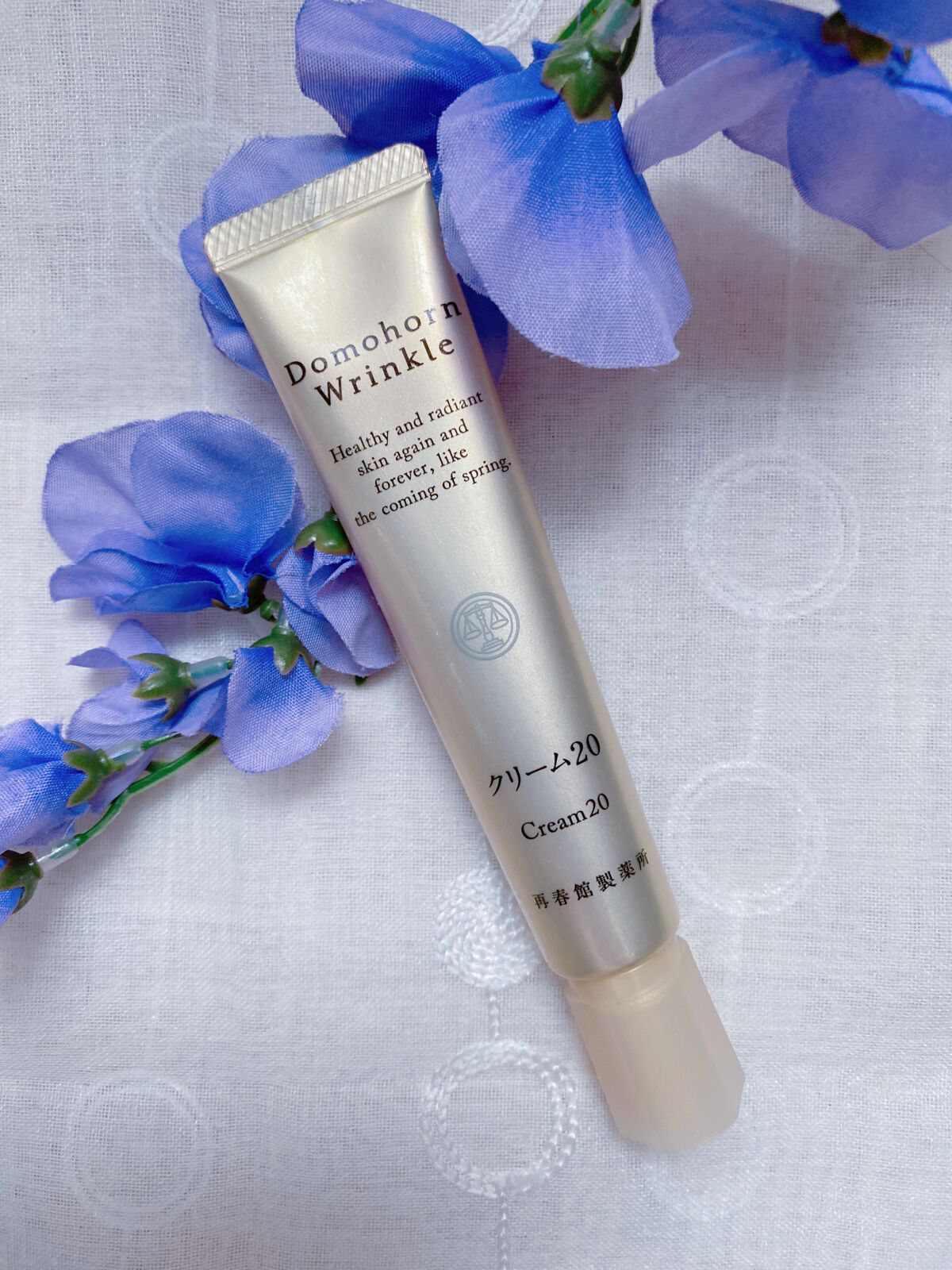 ドモホルンリンクル 薬用クリームb クリーム20｜ドモホルン