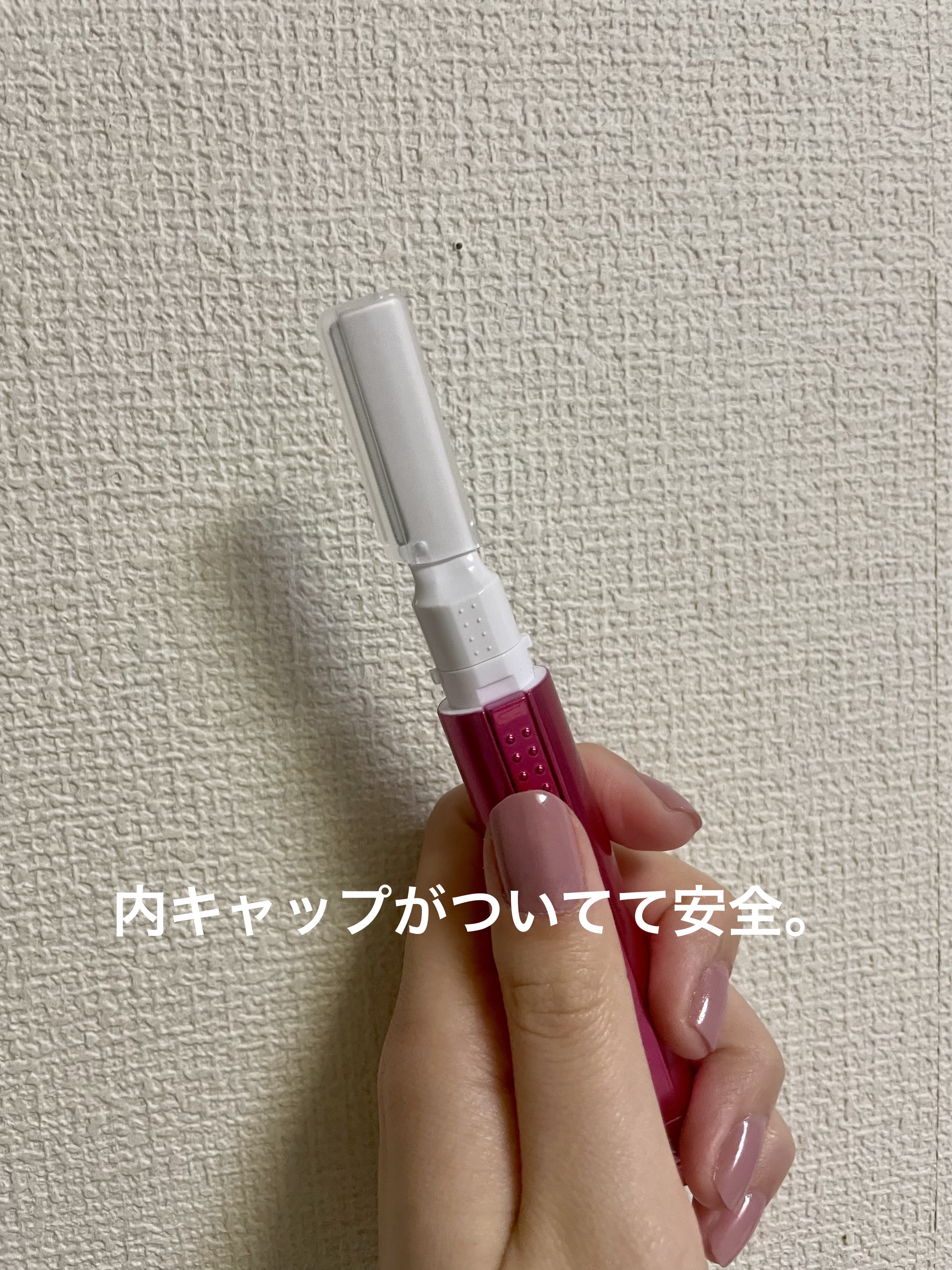 bi-hada ompa L ホルダー替刃2個付 通常デザイン/貝印/シェーバーを使ったクチコミ（2枚目）