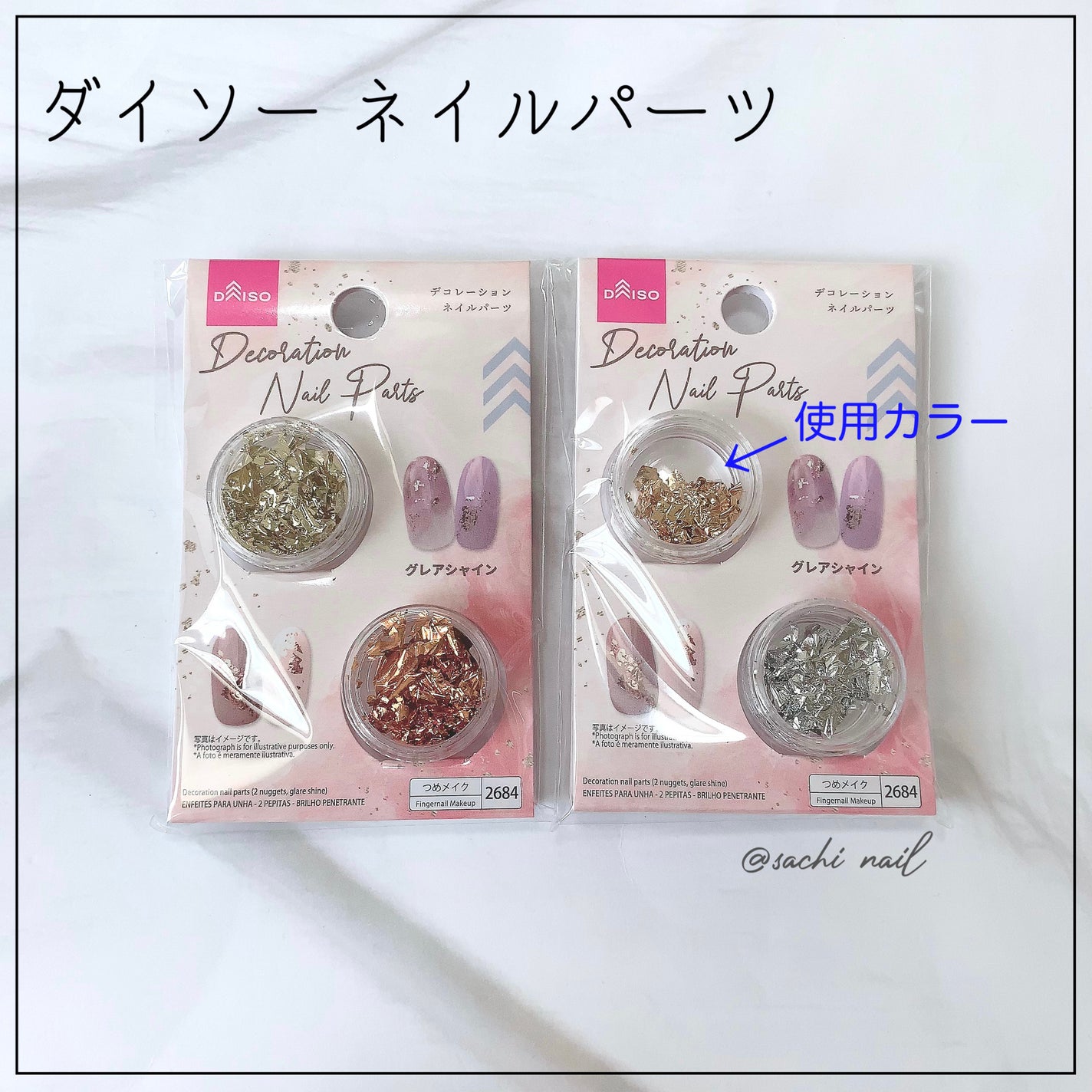 カラフルネイルズ/キャンメイク/マニキュアを使ったクチコミ(8枚目)