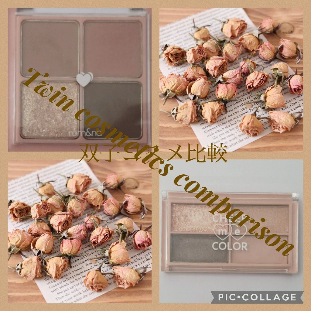 ベターザンアイズ/rom&nd/アイシャドウパレットを使ったクチコミ(1枚目)