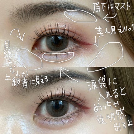 ドリームビームハイライター/Laka/パウダーハイライトを使ったクチコミ(5枚目)