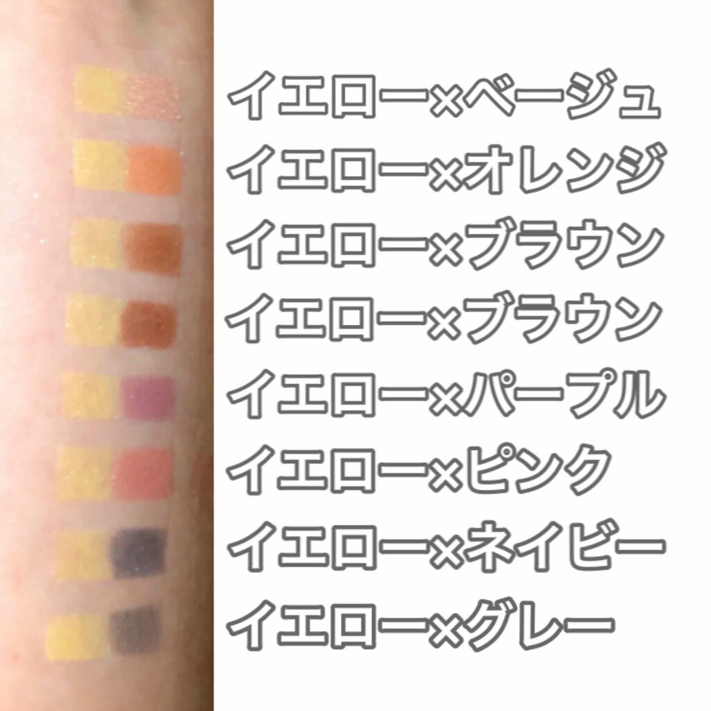 シャドーカスタマイズ/MAJOLICA MAJORCA/単色アイシャドウを使ったクチコミ(2枚目)