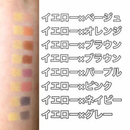 シャドーカスタマイズ YE232 カナリヤ/MAJOLICA MAJORCA/単色アイシャドウを使ったクチコミ(2枚目)