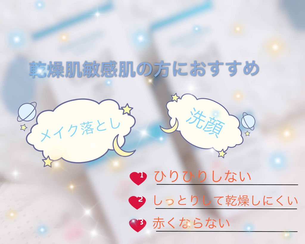 潤浸保湿 泡洗顔料/キュレル/泡洗顔を使ったクチコミ（1枚目）