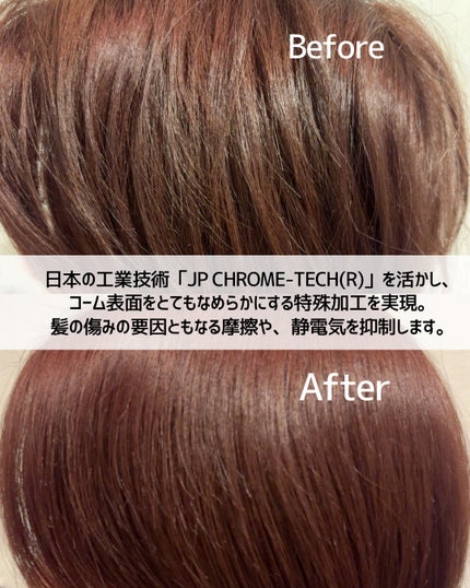 PGスカルプカッサ プレミアムブラック/LOVECHROME/ヘアコームを使ったクチコミ(4枚目)