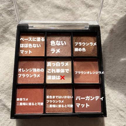 UR GLAM BLOOMING EYE COLOR PALETTE/U R GLAM/アイシャドウパレットを使ったクチコミ(4枚目)