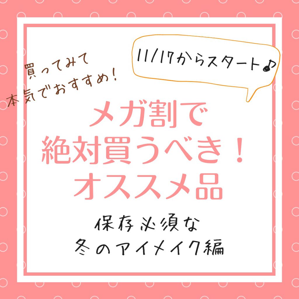 プロ アイ パレット/CLIO/アイシャドウパレットを使ったクチコミ（1枚目）