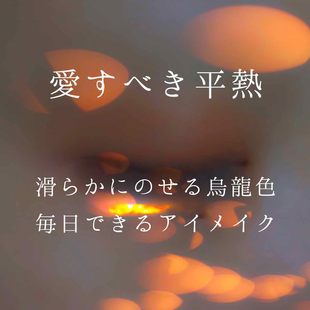 クラシックマットアイズ/キャンメイク/ジェル・クリームアイシャドウを使ったクチコミ（1枚目）