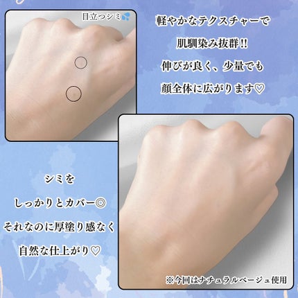 薬用 美白美容液ファンデ(医薬部外品)/HAKU/クリーム・エマルジョンファンデーションを使ったクチコミ(4枚目)