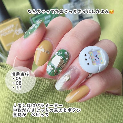 NUMBER POLISH /D-UP/マニキュアを使ったクチコミ(7枚目)