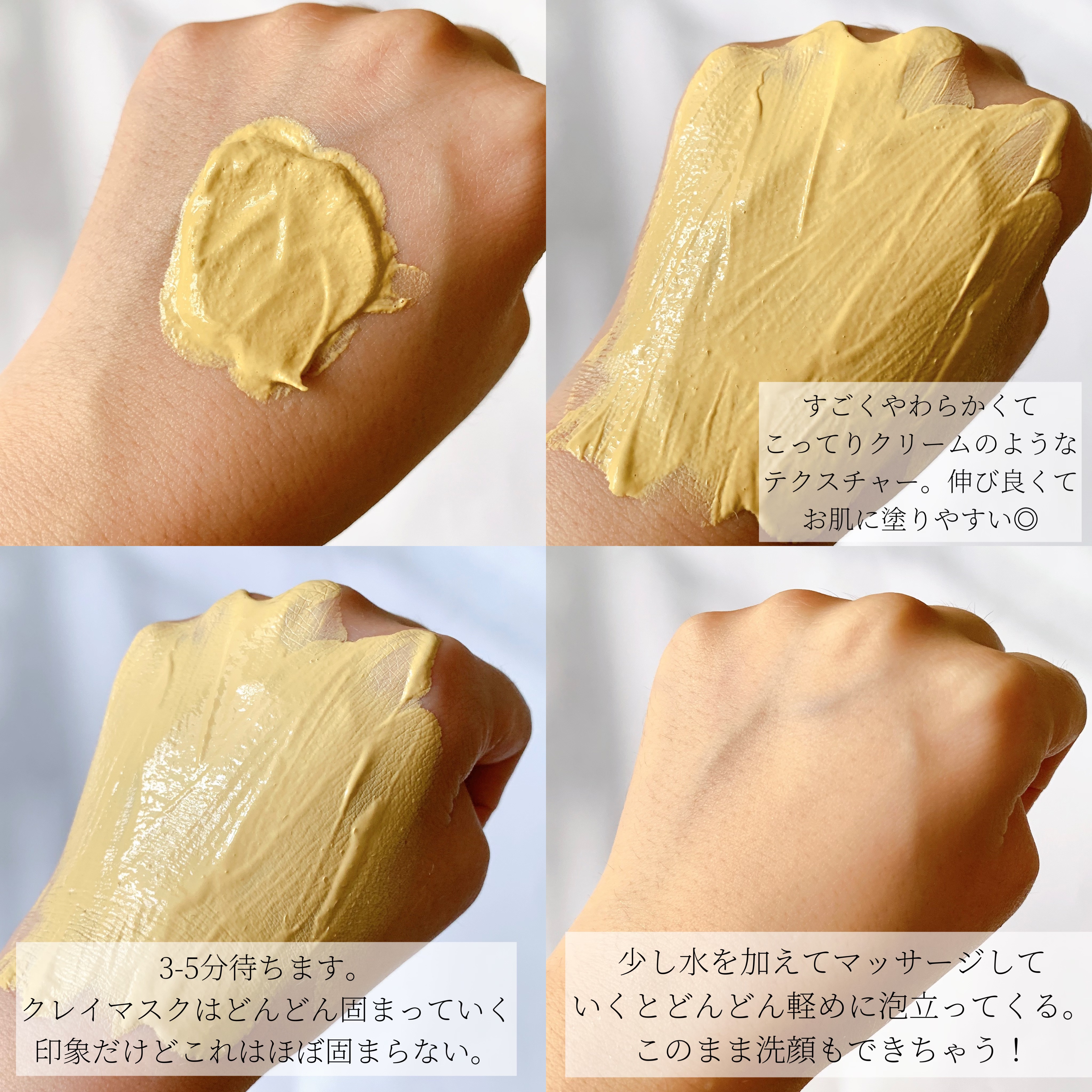 ポアバリアピューリファイングクレイマスクトゥフォーム/SKIN&LAB/洗い流すパック・マスクを使ったクチコミ（2枚目）