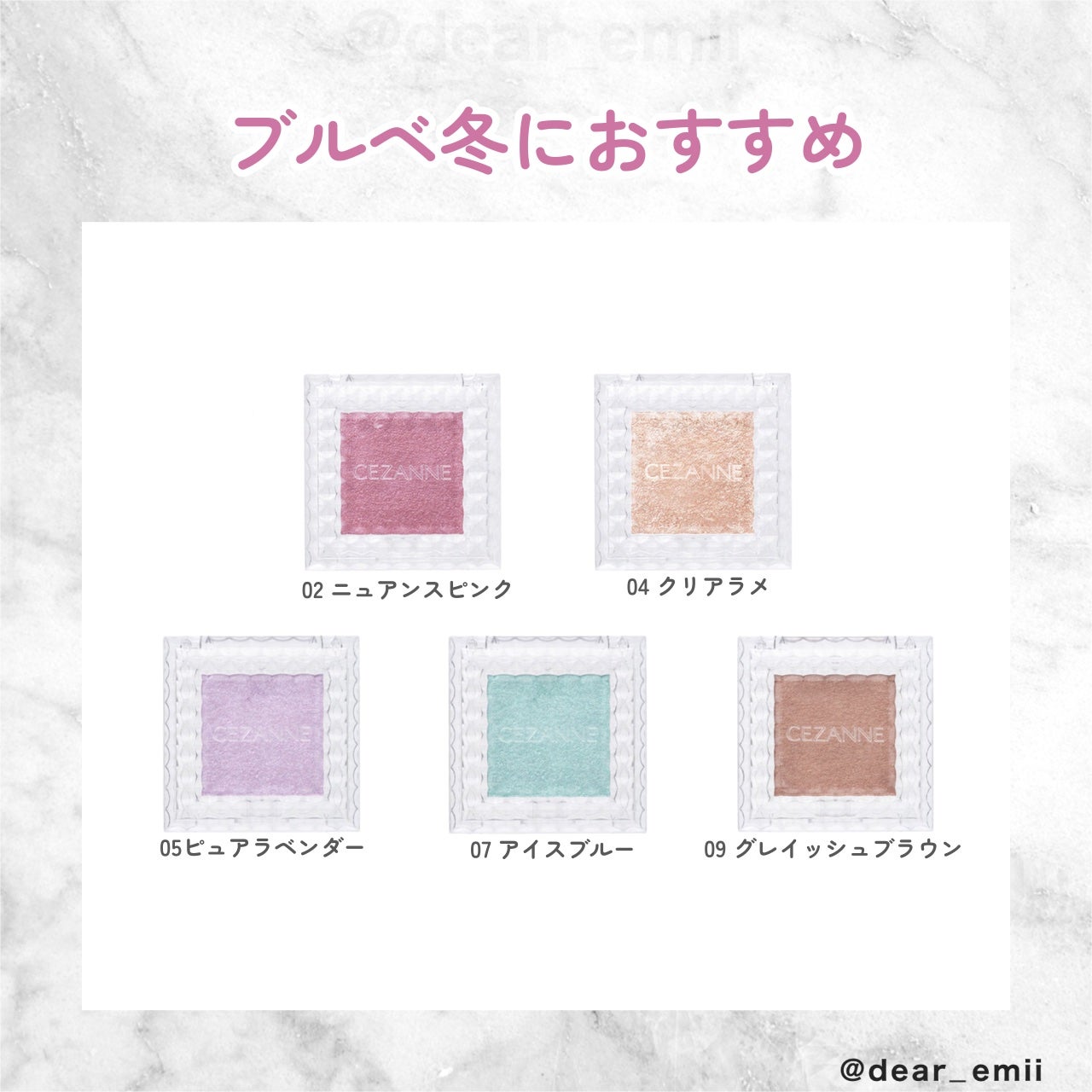 シングルカラーアイシャドウ/CEZANNE/単色アイシャドウを使ったクチコミ(5枚目)