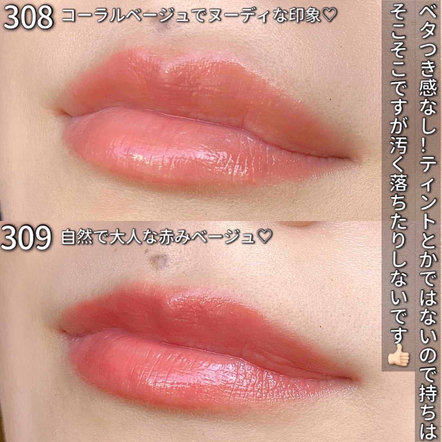 メルティンググロウリップバーム/Dinto/リップバームを使ったクチコミ(5枚目)