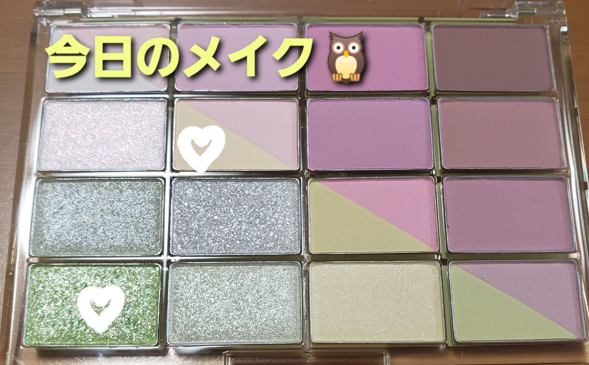 オペラ カラーリングマスカラ 12 フォレストグリーン（新色）/OPERA/マスカラを使ったクチコミ（1枚目）