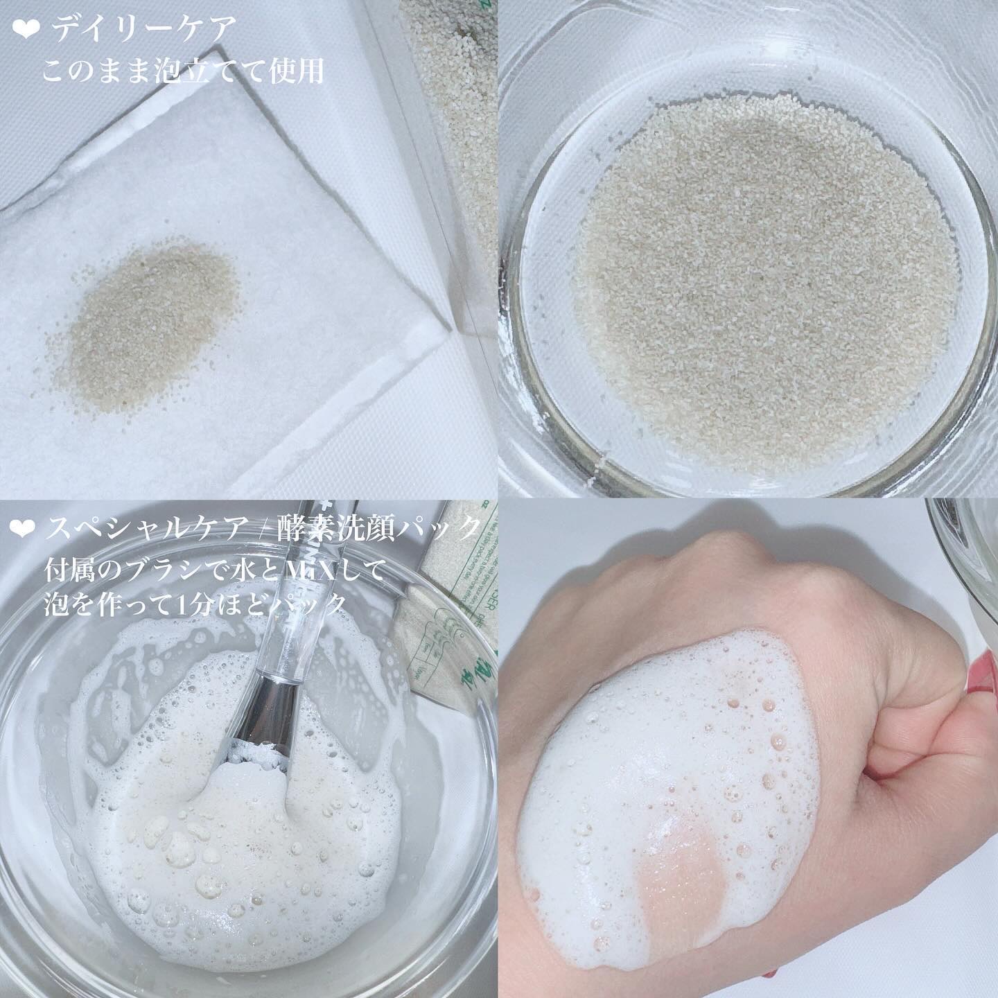 グリーン クレイ酵素クレンザー/SKIN SIGNAL/洗顔パウダーを使ったクチコミ（3枚目）