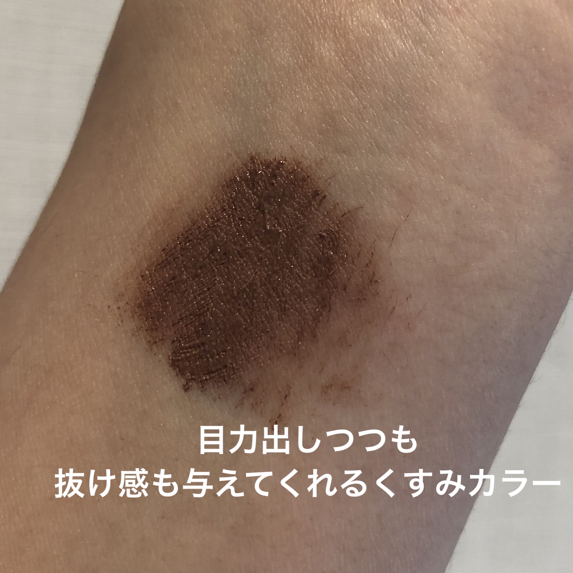 カラーマスカラ 09 モーヴピンク/sopo/マスカラを使ったクチコミ（2枚目）