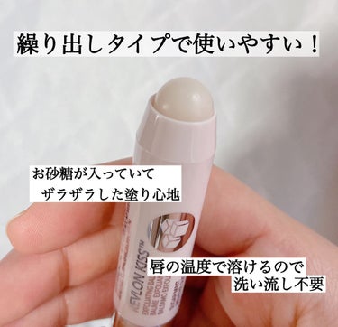 レブロン キス シュガー スクラブ/REVLON/リップスクラブを使ったクチコミ（2枚目）