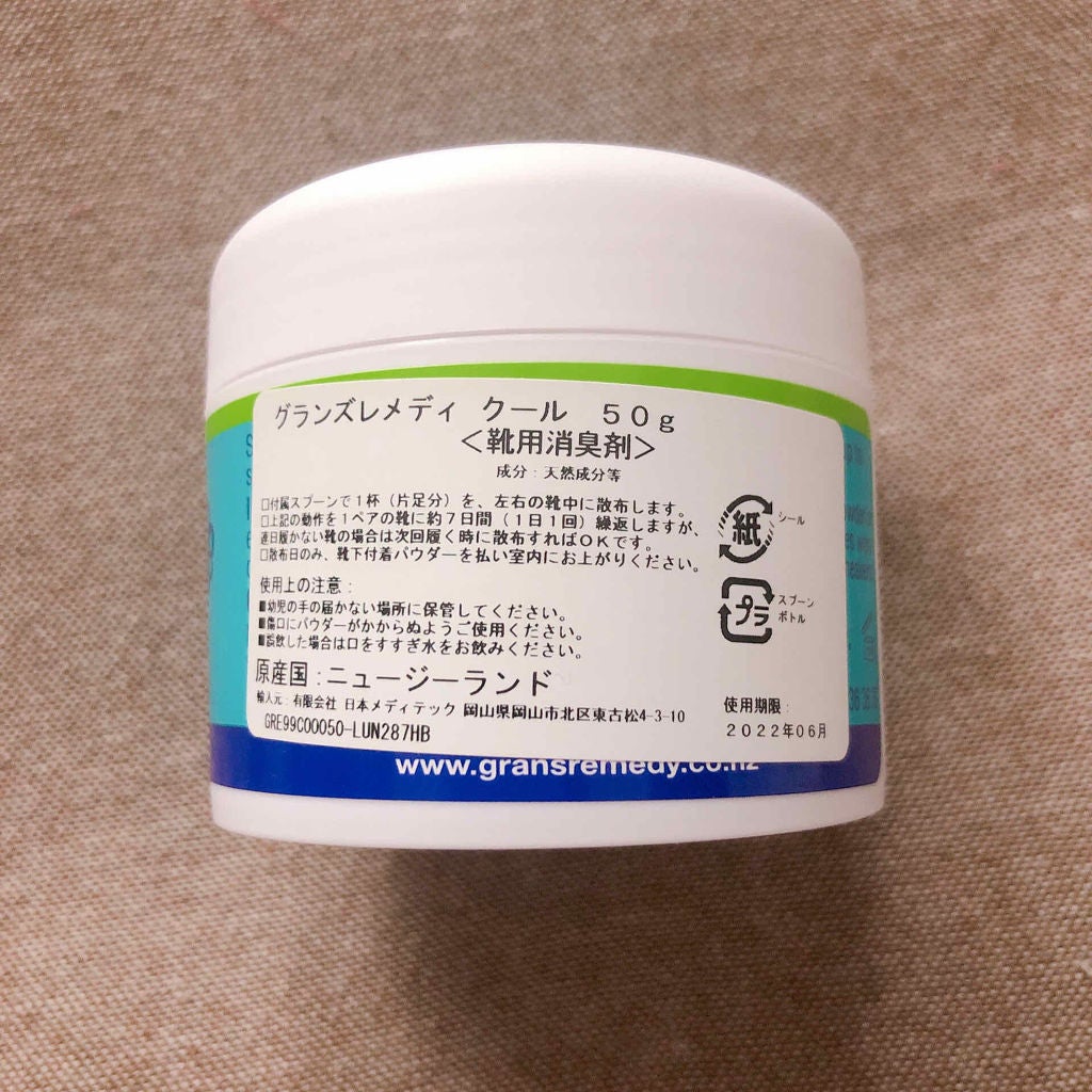 グランズレメディ フットパウダー クール/グランズレメディ/デオドラント・制汗剤を使ったクチコミ(2枚目)