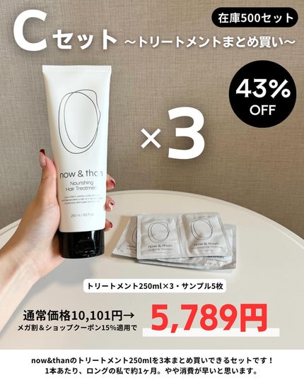 ケコ|アラサー韓コスマニア on LIPS 「【now&than×ケコ特別コラボ】この投稿はnow&than..」(6枚目)