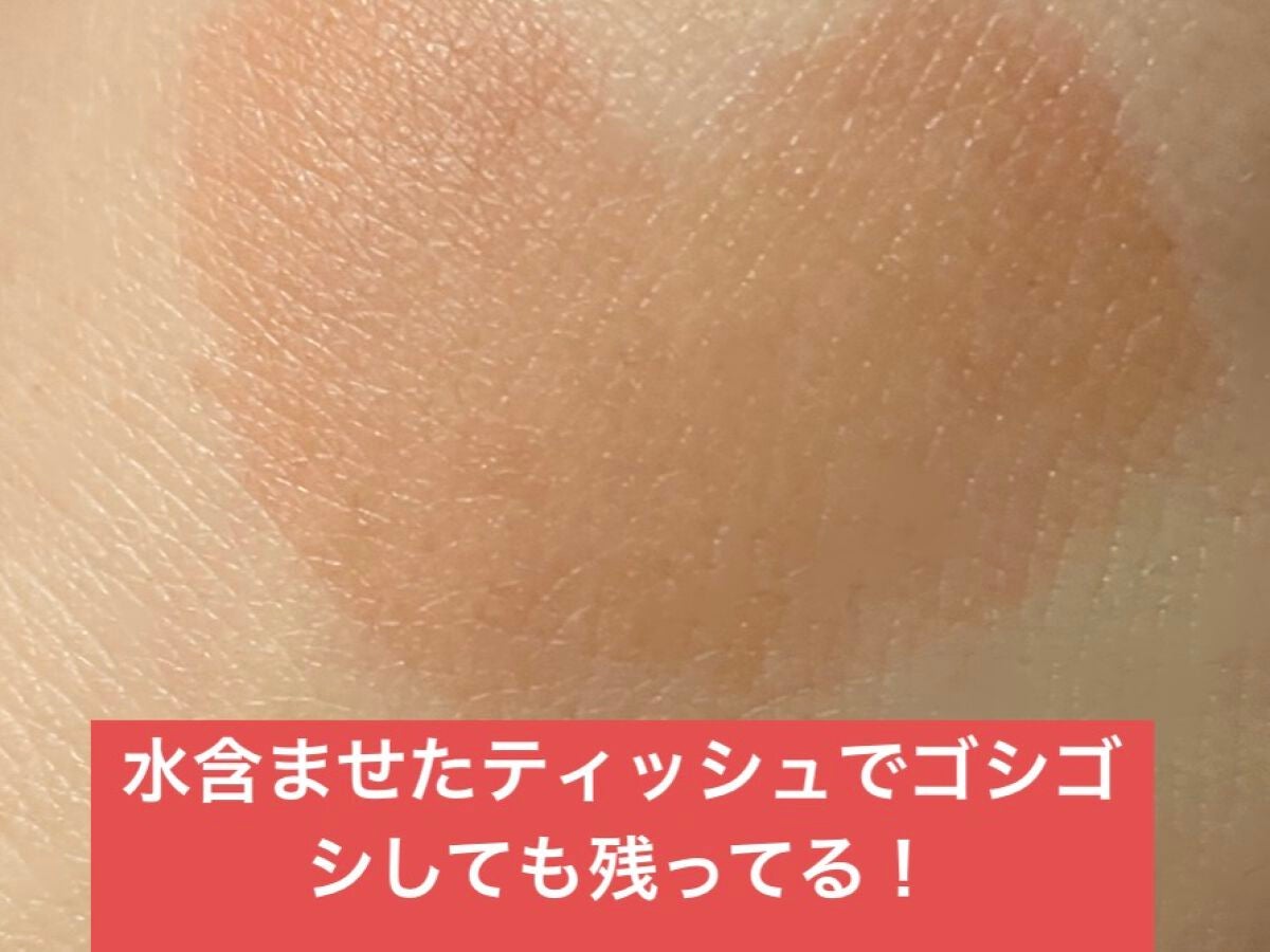 デューティント/AMUSE/リップティントを使ったクチコミ(8枚目)