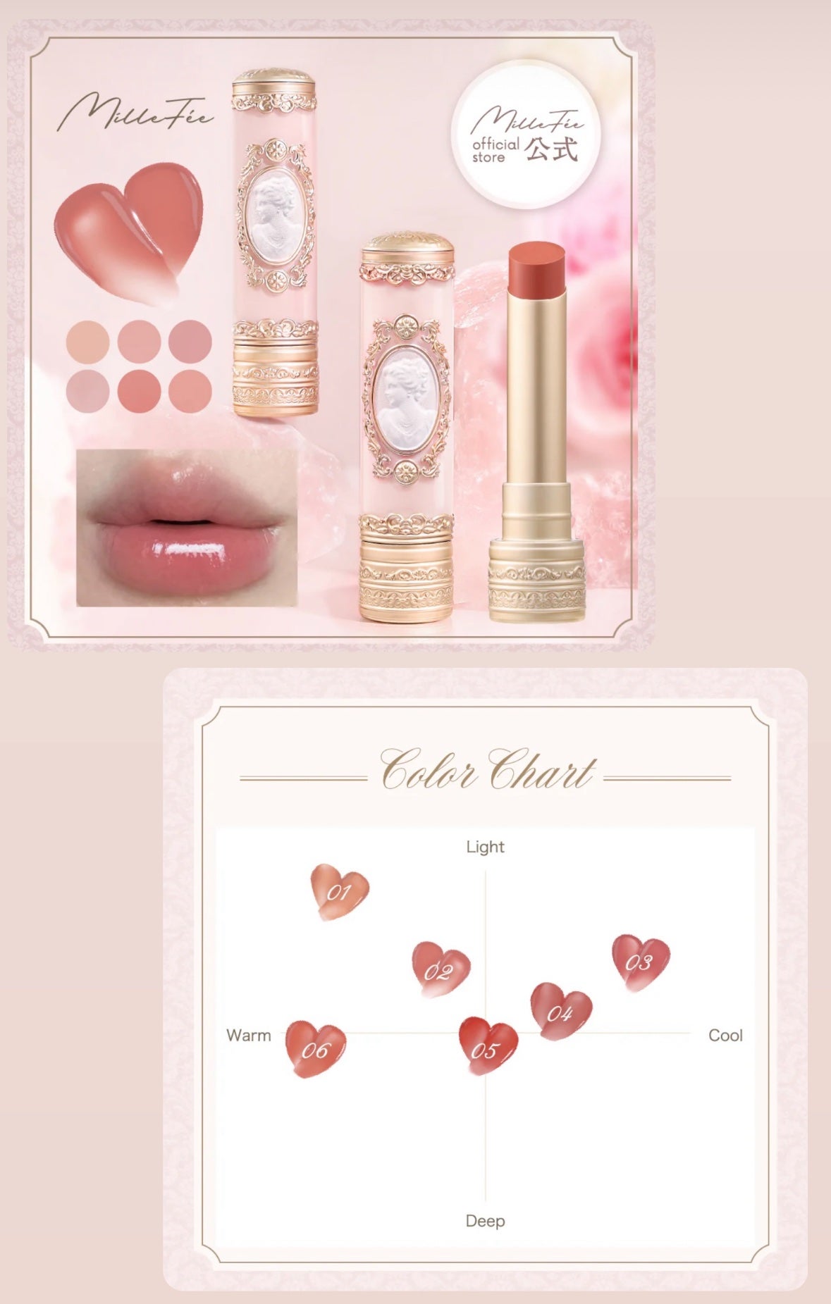 アントワネットメルティングルージュ/MilleFée/口紅を使ったクチコミ(1枚目)