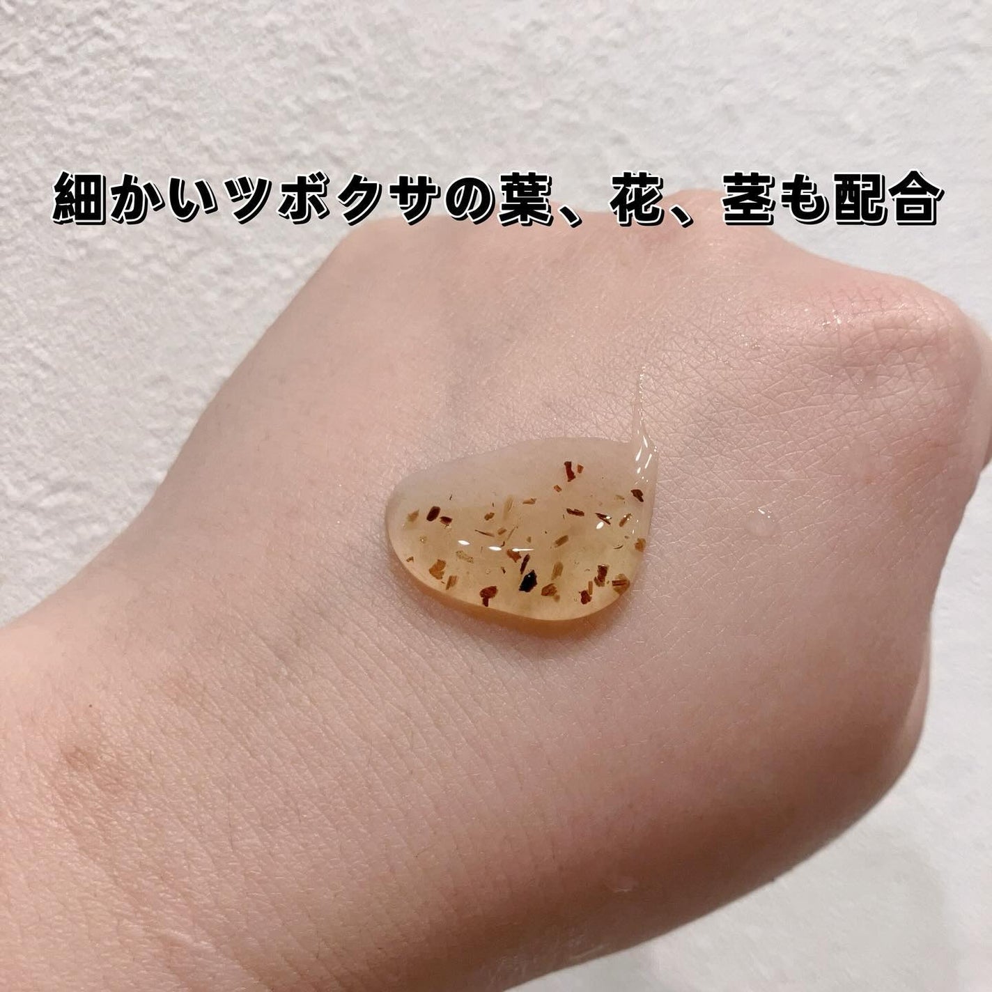 フィトリリーフシカジェルクレンザー/THANK YOU FARMER/その他洗顔料を使ったクチコミ(3枚目)