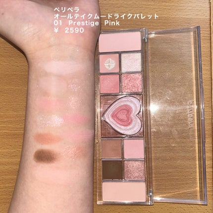 ベターザンアイズ ミュージックシリーズ/rom&nd/アイシャドウパレットを使ったクチコミ(9枚目)