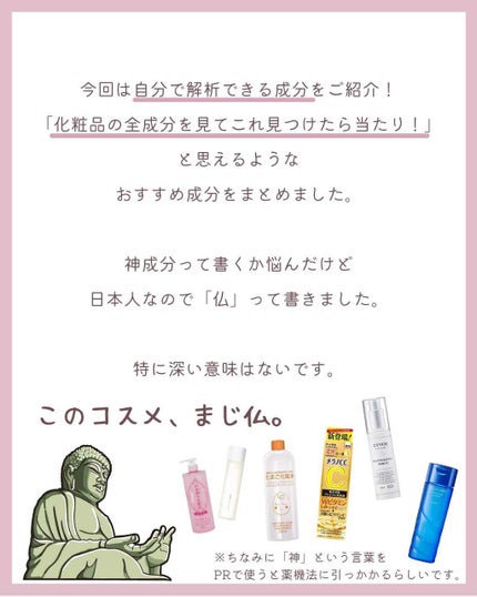 菊正宗 日本酒の化粧水 高保湿/菊正宗/化粧水を使ったクチコミ(2枚目)