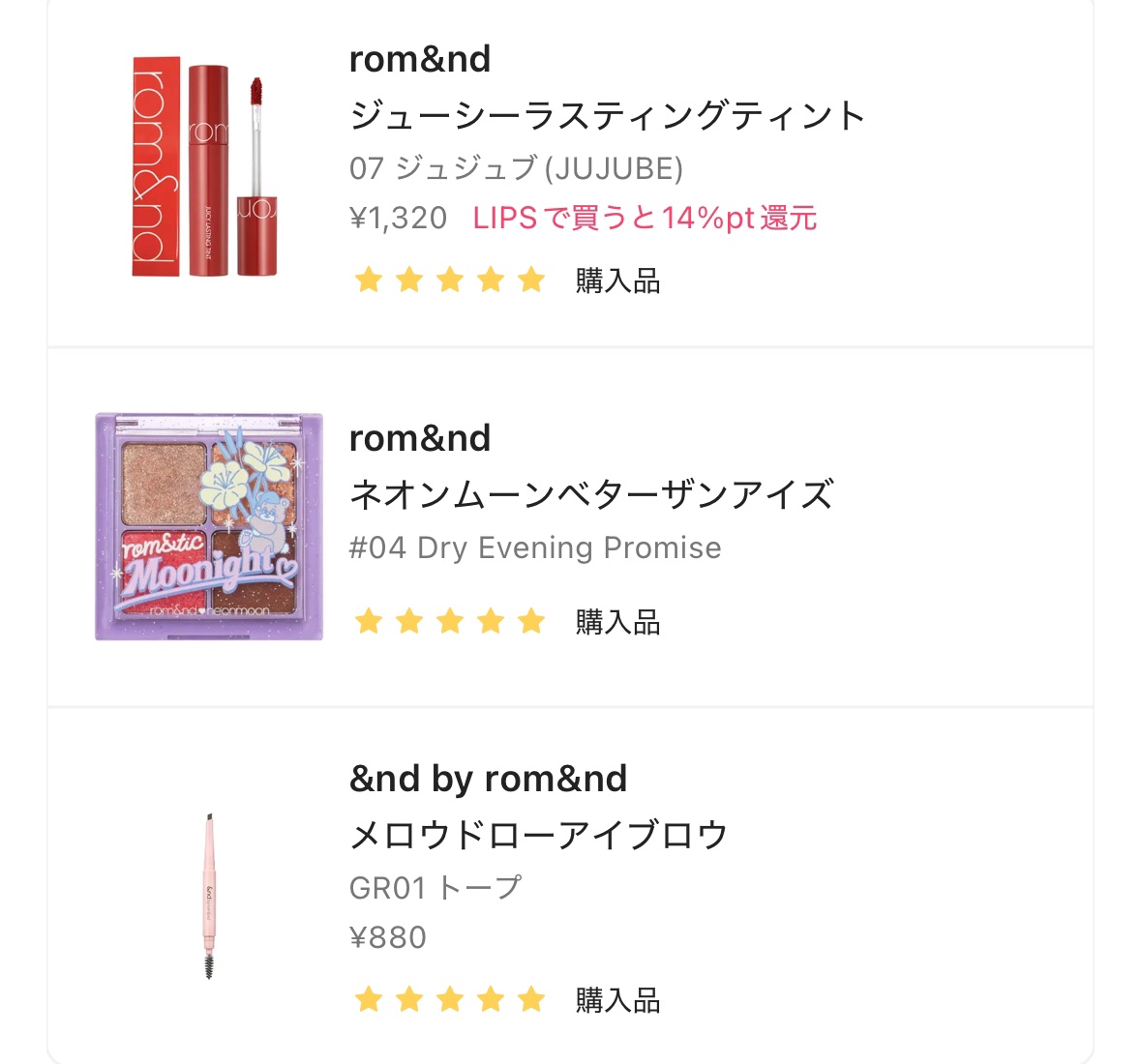 メロウドローアイブロウ GR01 トープ/&nd by rom&nd/アイブロウペンシルを使ったクチコミ（1枚目）