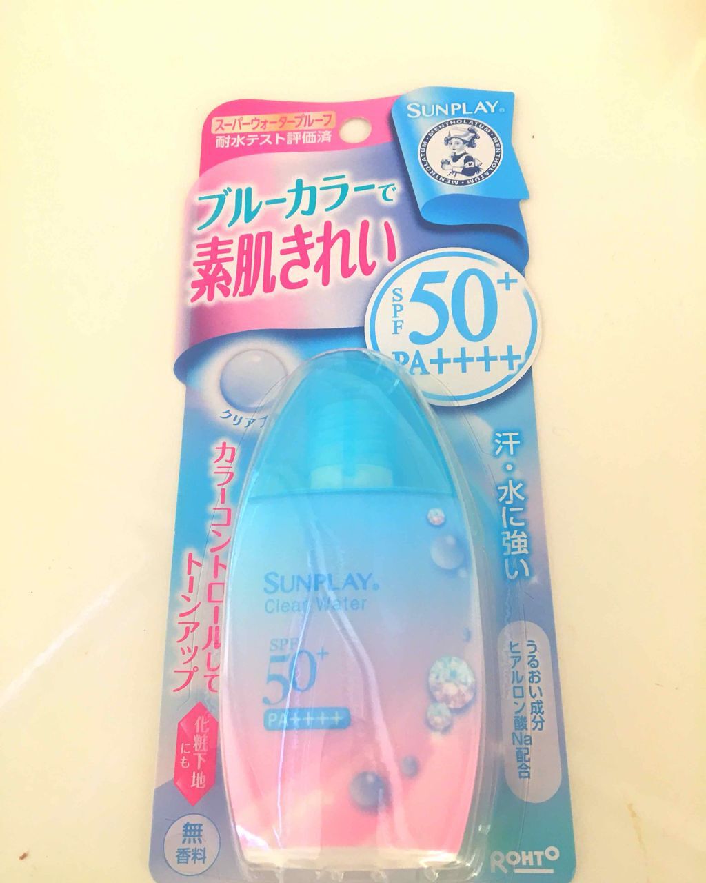 スキンアクア トーンアップUVエッセンス/スキンアクア/日焼け止めクリームを使ったクチコミ(3枚目)