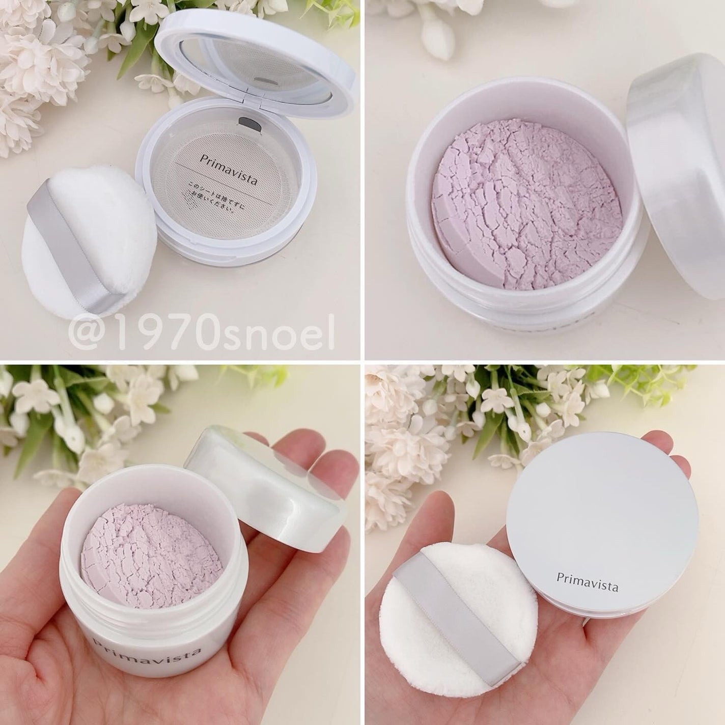 スキンプロテクトベース<皮脂くずれ防止>SPF50/プリマヴィスタ/化粧下地を使ったクチコミ(8枚目)