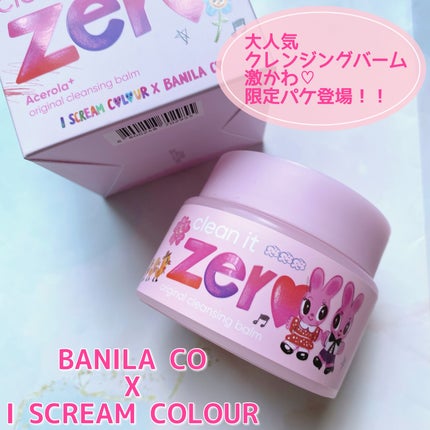 クリーンイットゼロ クレンジングバーム オリジナル/BANILA CO/クレンジングバームを使ったクチコミ(1枚目)