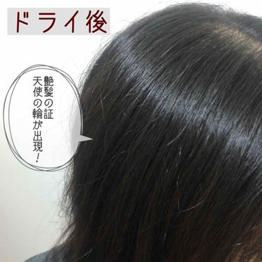 ウェザープルーフ トリートメント/パンテーン/洗い流すヘアトリートメントを使ったクチコミ（3枚目）