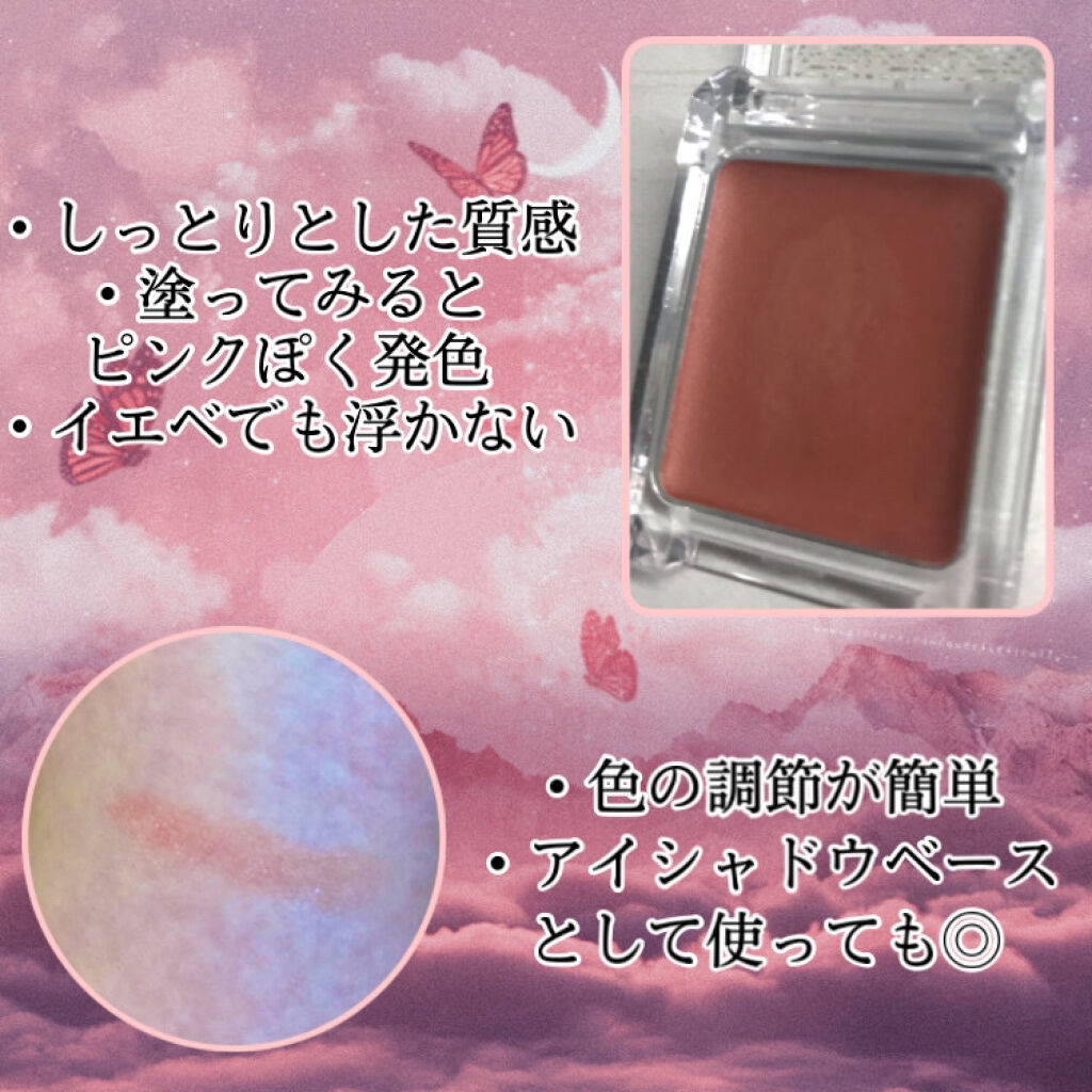 ベルベッティフィットカラーズ No.03 ベビーアプリコット/キャンメイク/ジェル・クリームアイシャドウを使ったクチコミ（2枚目）