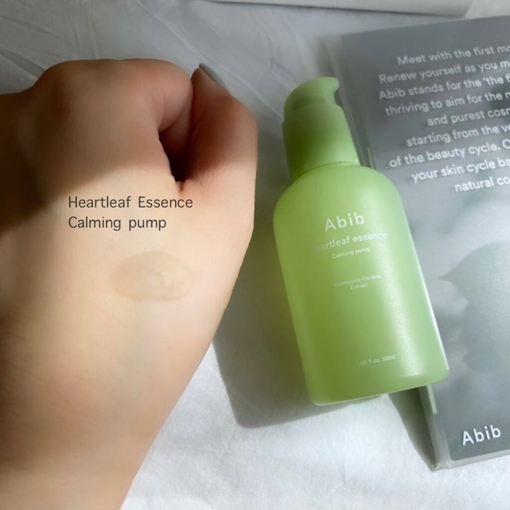 ヘンプシードエッセンス/Abib /美容液を使ったクチコミ（3枚目）