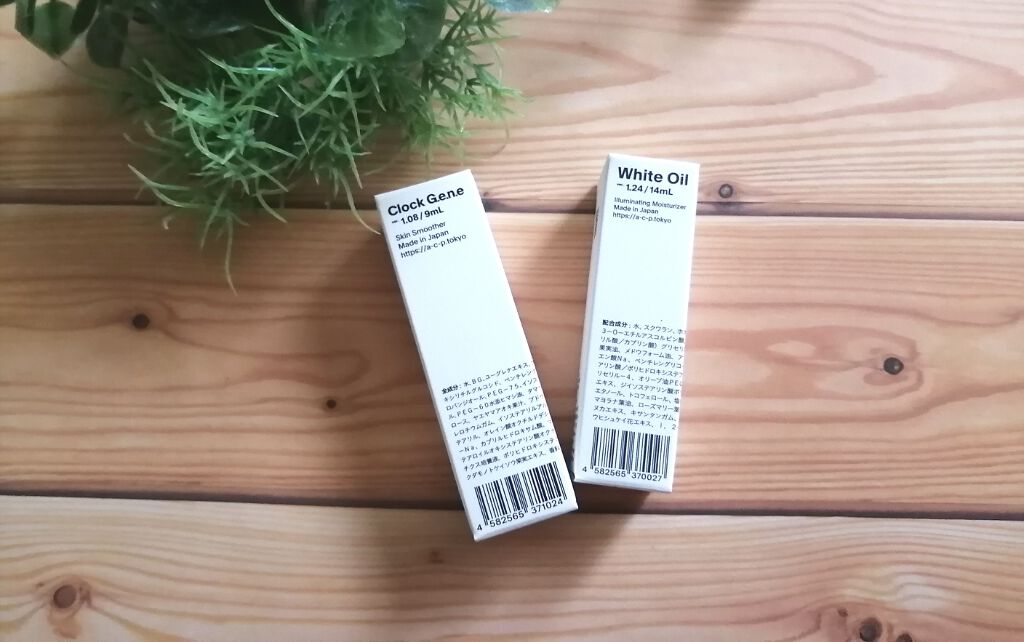 ACP 14 DAYS キット/AGILE COSMETICS PROJECT/スキンケアキットを使ったクチコミ(4枚目)