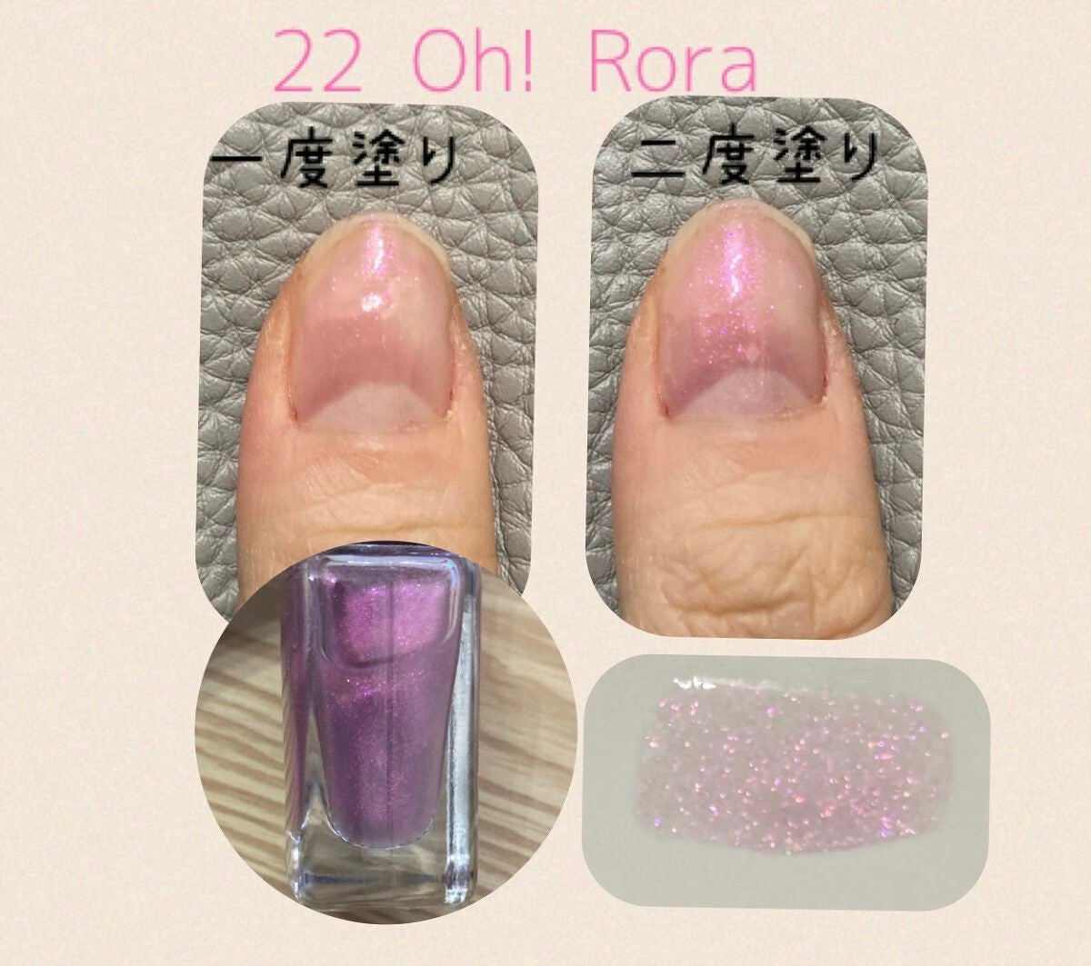 ムードペブルネイル/rom&nd/マニキュアを使ったクチコミ(4枚目)