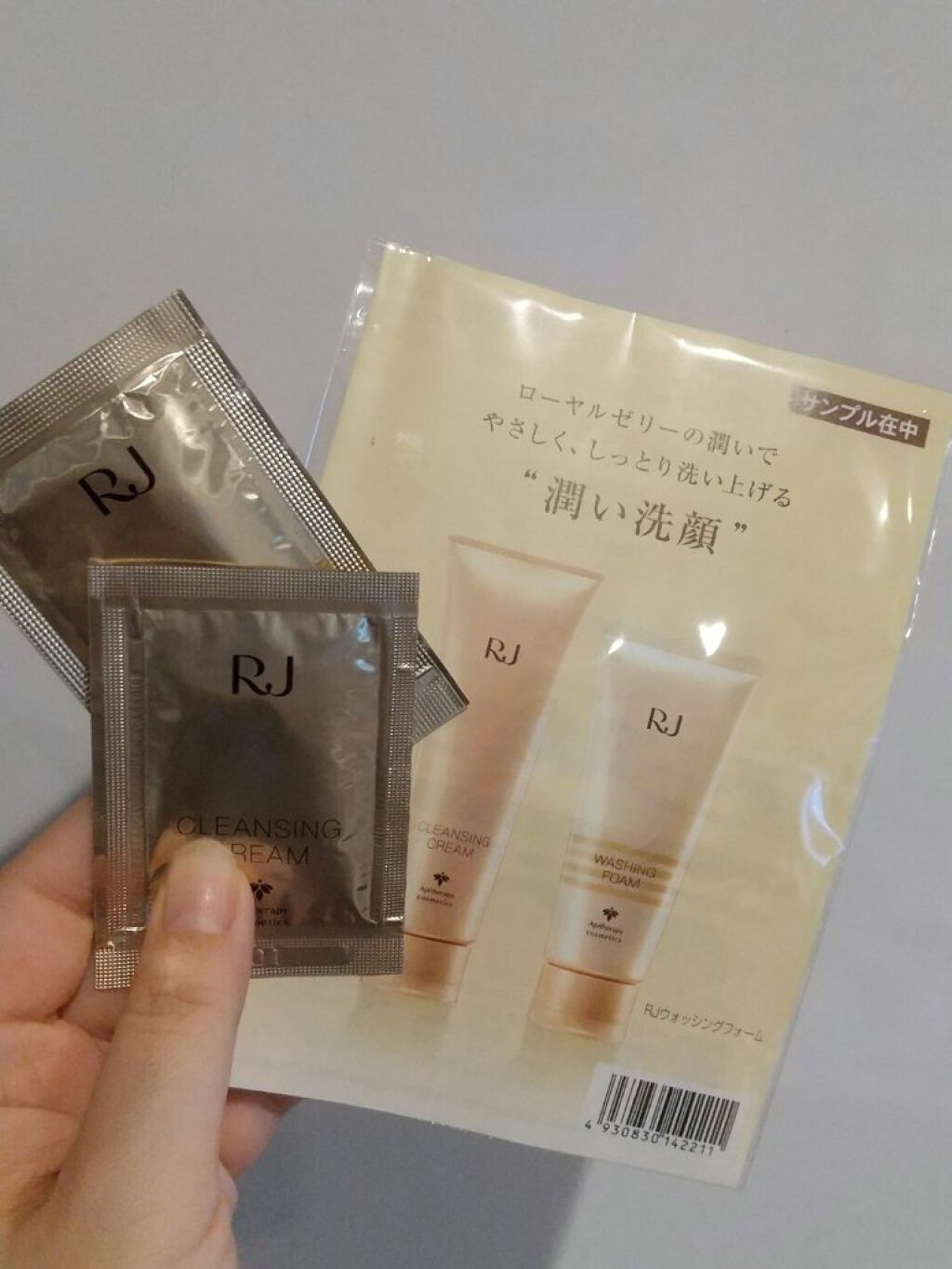 RJウォッシングフォーム/アピセラピーコスメティクス/洗顔フォームを使ったクチコミ（1枚目）