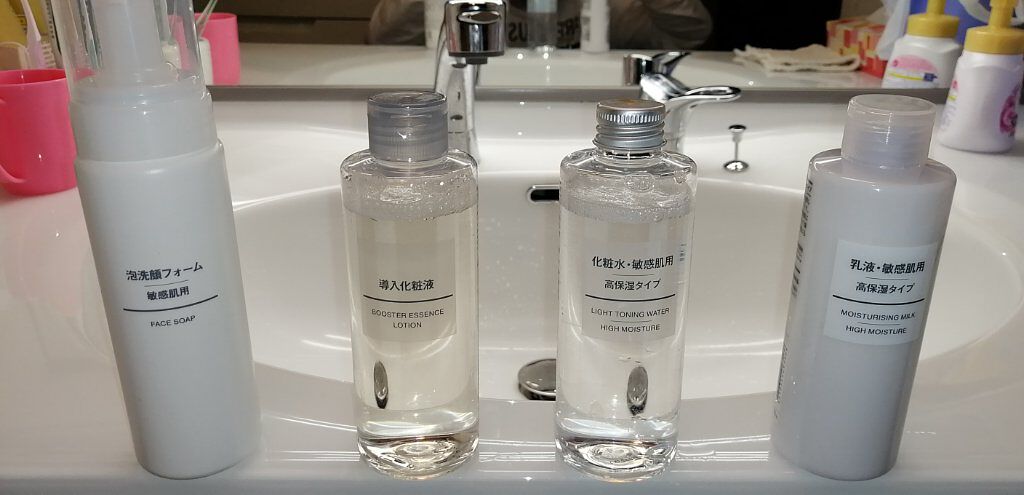 化粧水・敏感肌用・高保湿タイプ/無印良品/化粧水を使ったクチコミ（1枚目）