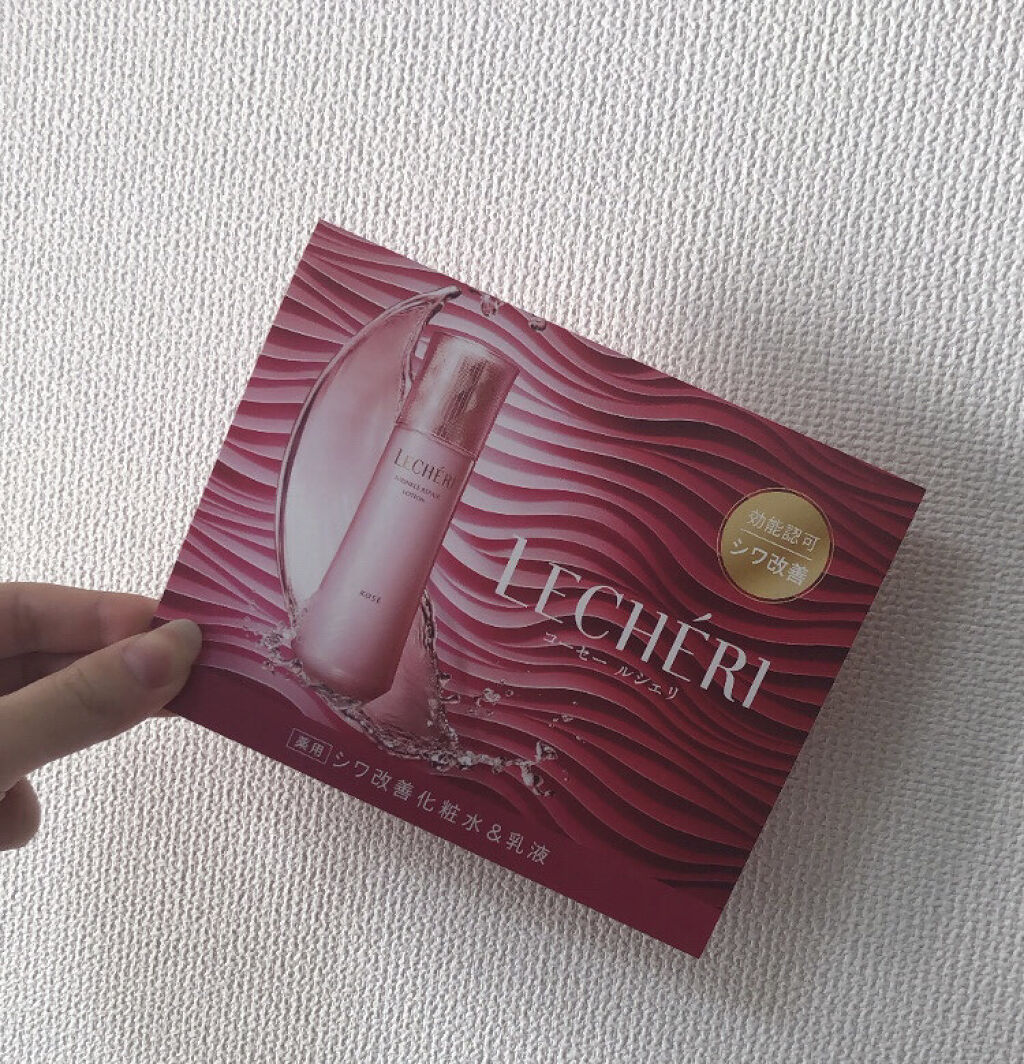 リンクルリペア ローション/ルシェリ/化粧水を使ったクチコミ（1枚目）