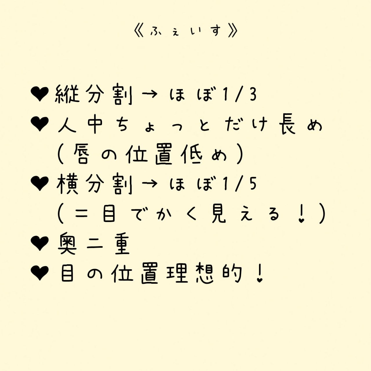 るるこ 🤍 フォロバ on LIPS 「꒰たるとちゃんへ🍎꒱今回は、みんなご存知たるとちゃんの「IS:..」(2枚目)