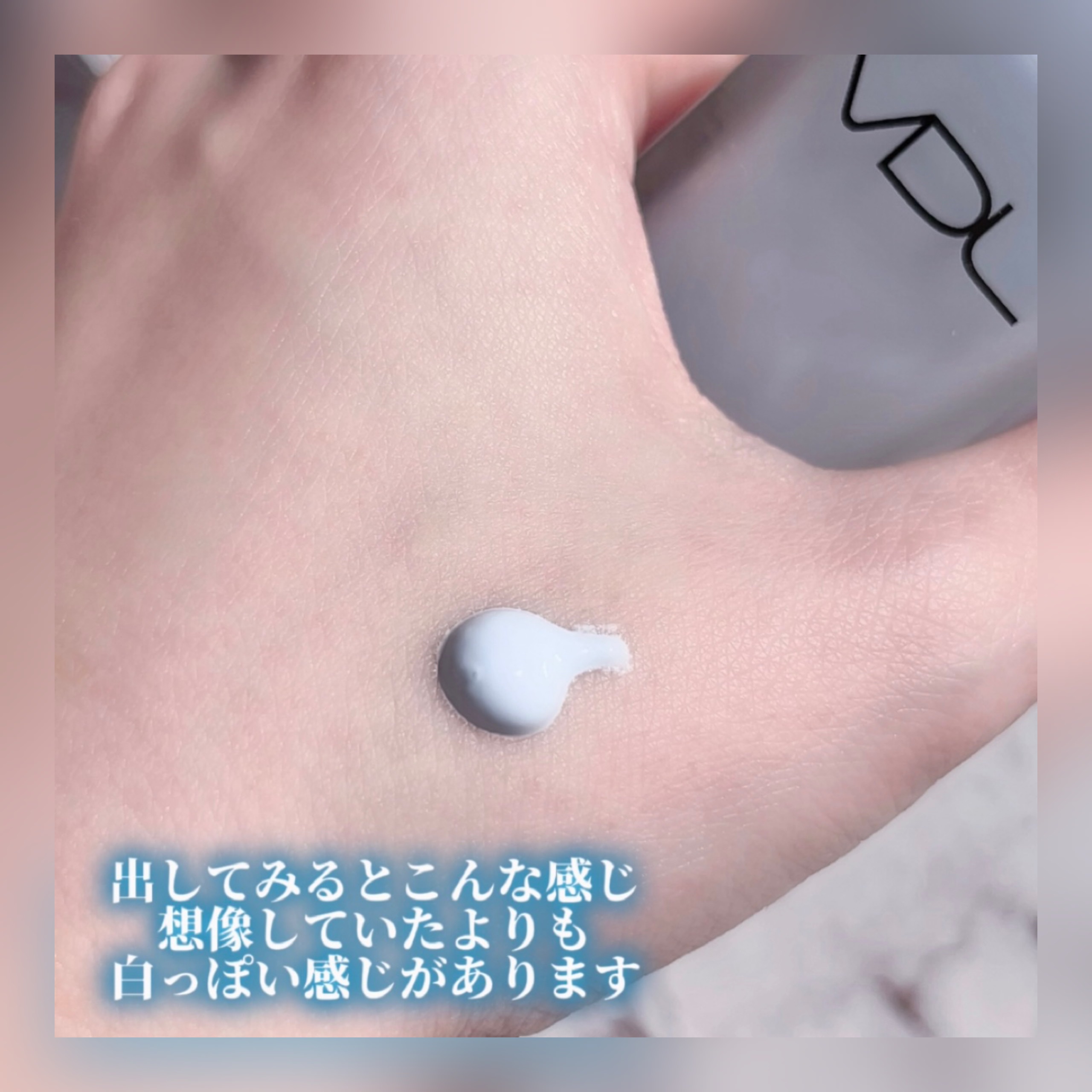 カラーコレクティングプライマー 03ペールブルー/VDL/化粧下地を使ったクチコミ（2枚目）