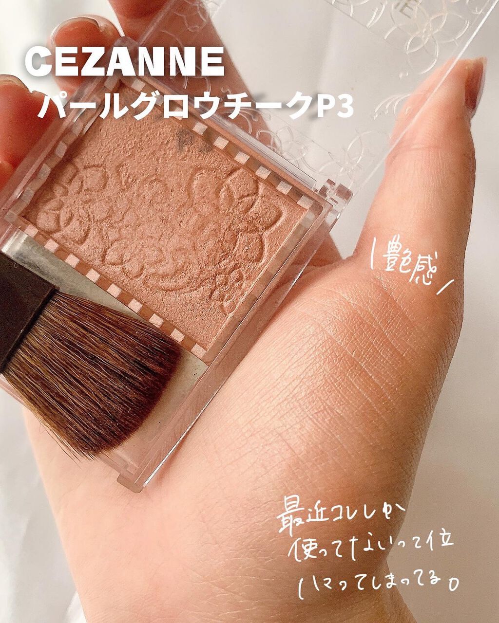 クリーミータッチライナー/キャンメイク/ジェルアイライナーを使ったクチコミ(5枚目)