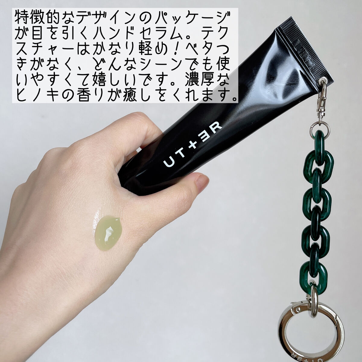 を使ったクチコミ（2枚目）