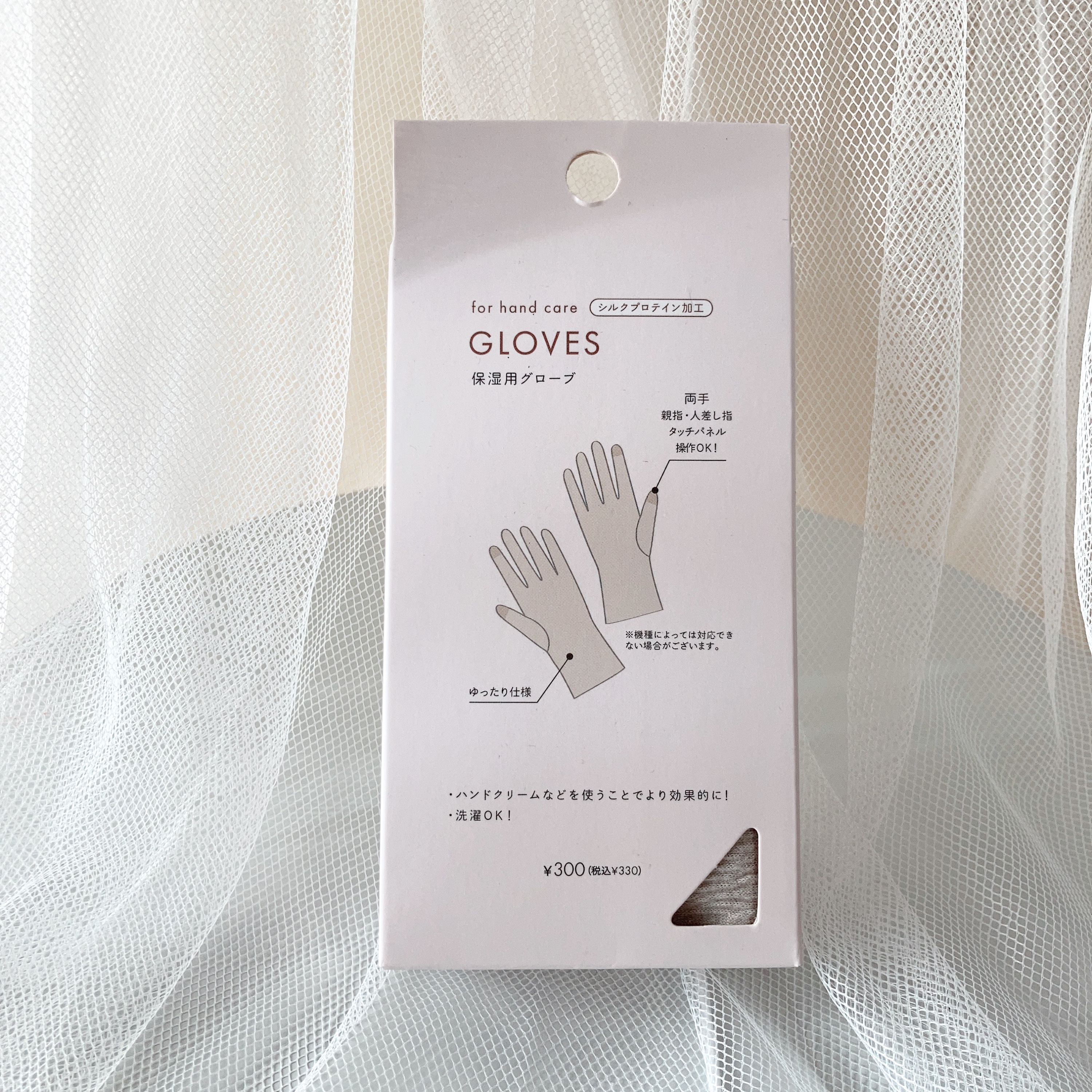 保湿グローブ/3COINS/ボディグッズを使ったクチコミ（1枚目）